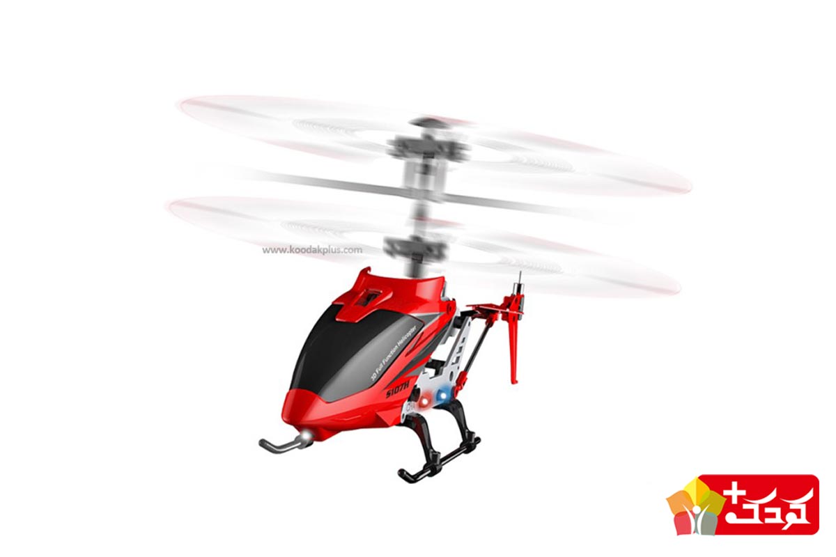 هلیکوپتر کنترلی اسباب بازی برای پرواز نیاز به محیط باز دارند