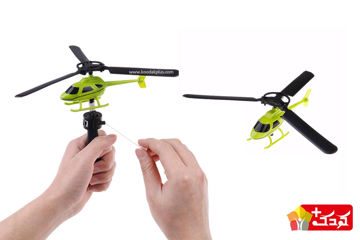 هلیکوپترهای پروازی اسباب بازی مناسب برای خردسالان است