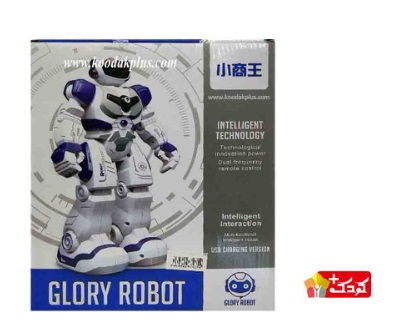  آدم آهنی کنترلی شارژی مدل glory robot 20908 با توانایی حرکت بر روی سطوح صاف