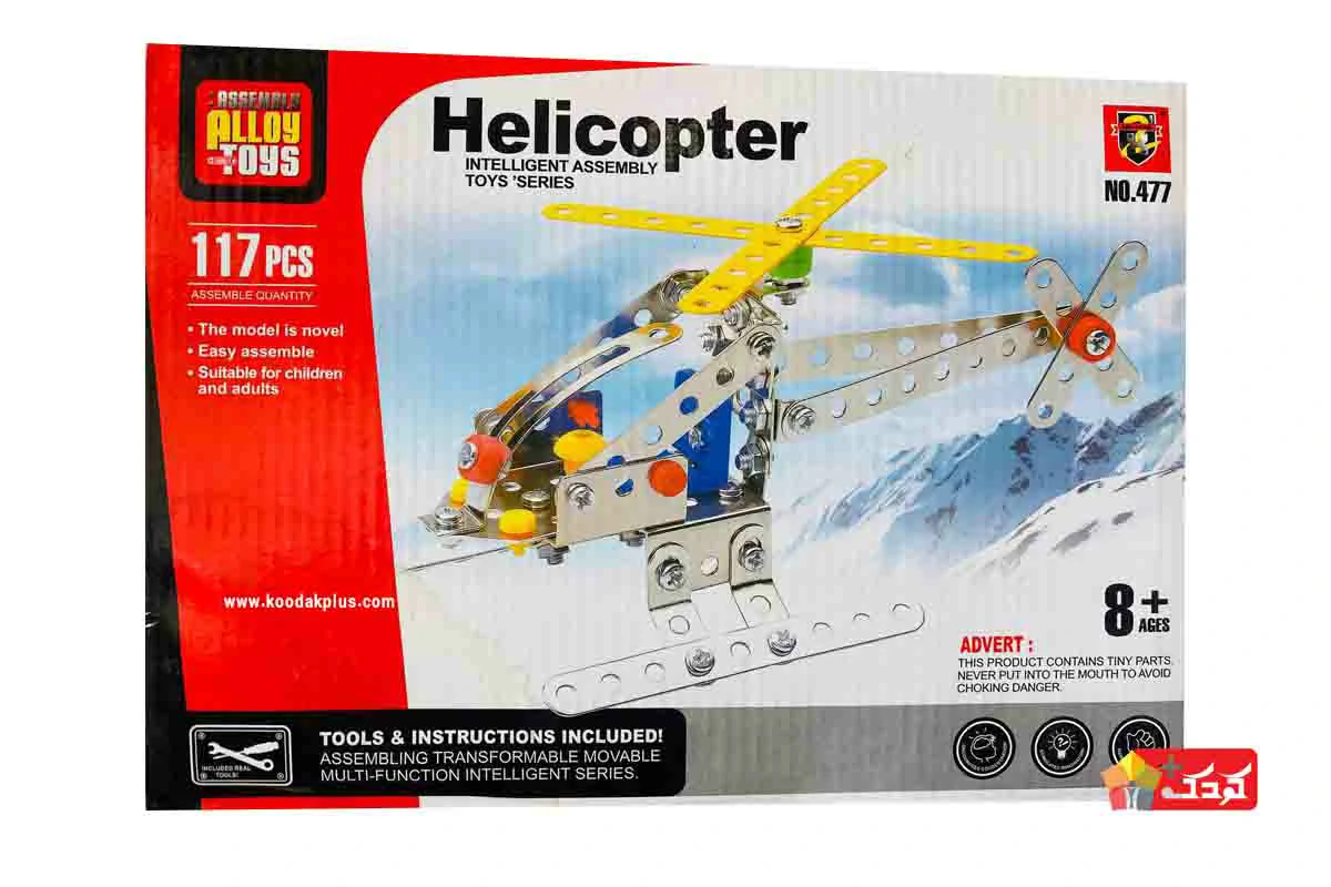لگو فلزی هلیکوپتر مدل 447 برای بعد از 8 سالگی مناسب می باشد.