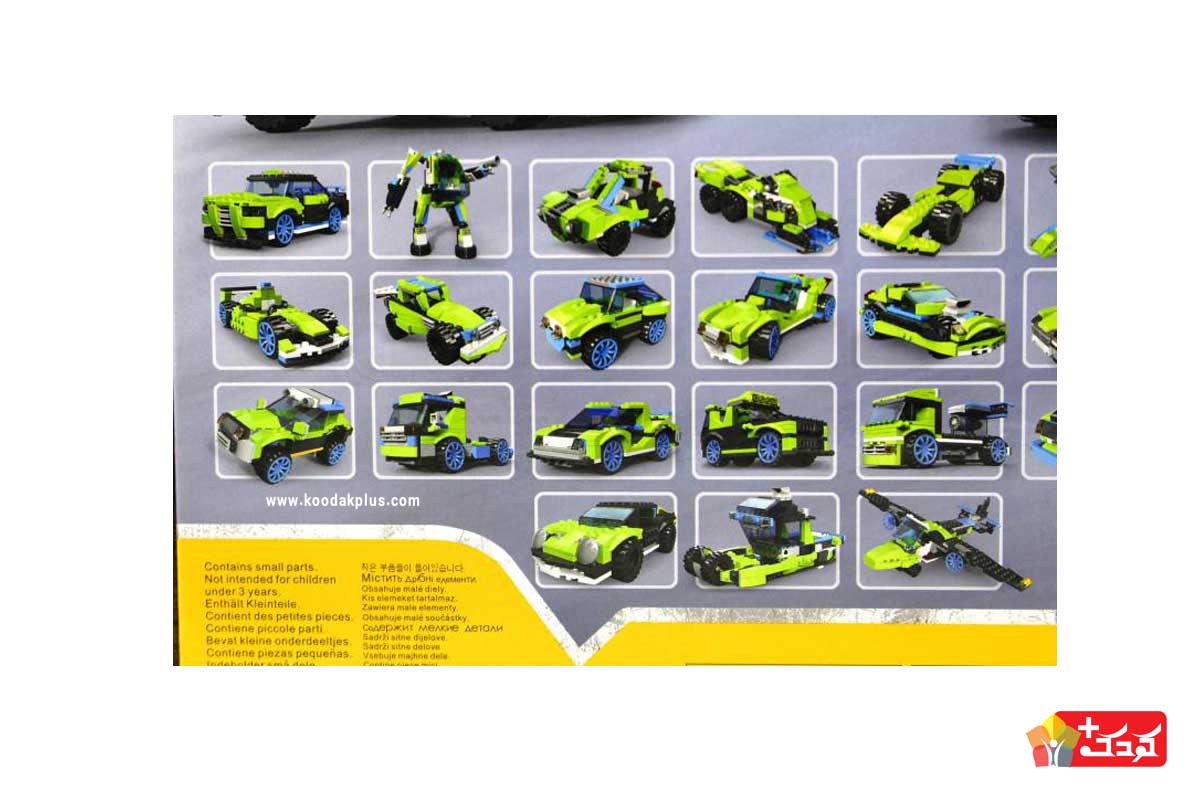 لگو ماشین رالی چند شکلی قابلیت ساخت 30 مدل را دارد