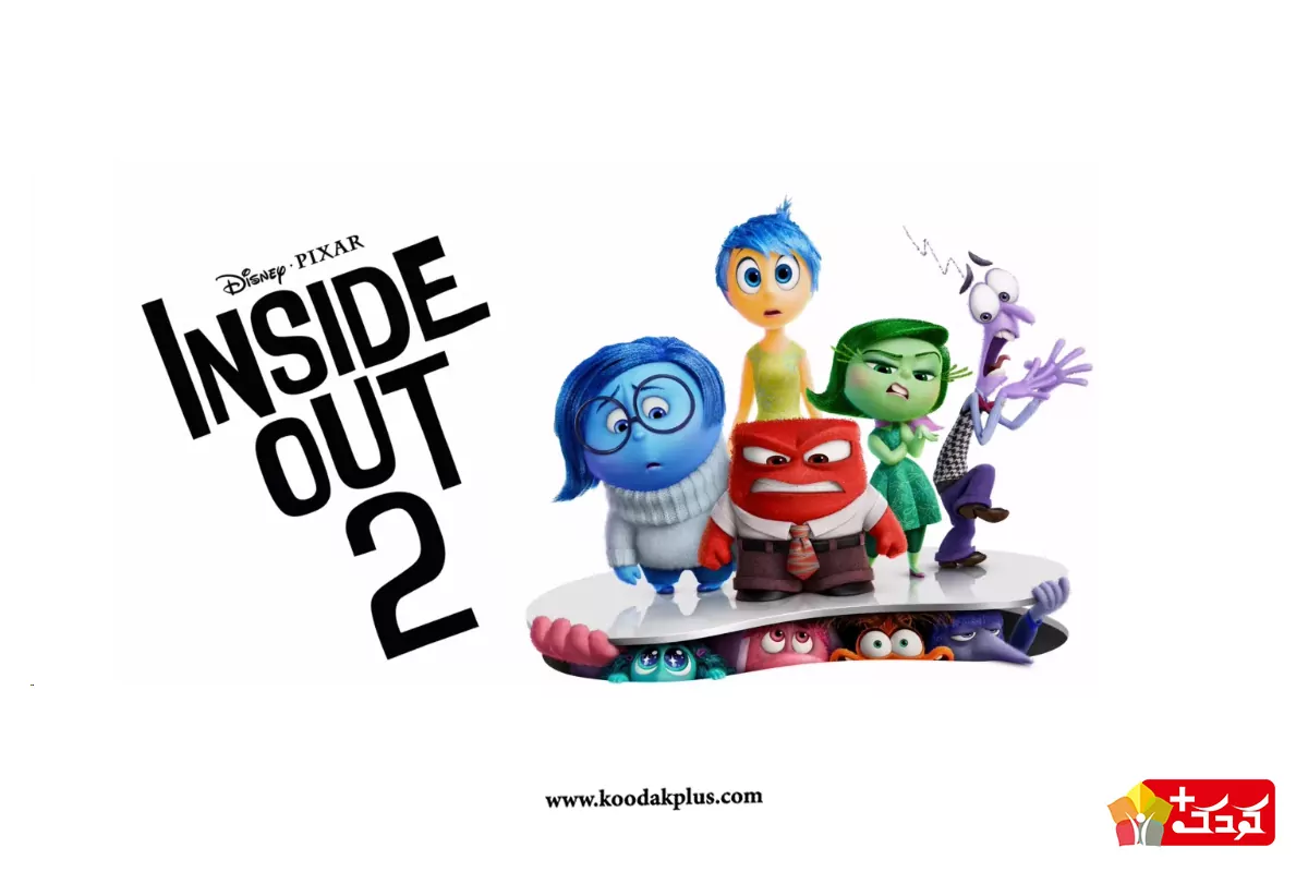 inside out 2، انیمیشن جدید 2024 دوبله فارسی