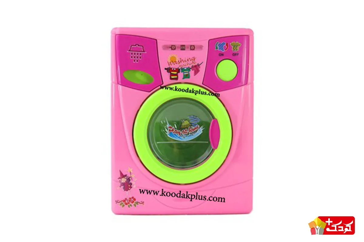 ماشین لباسشویی اسباب بازی محصولی از دورج توی است