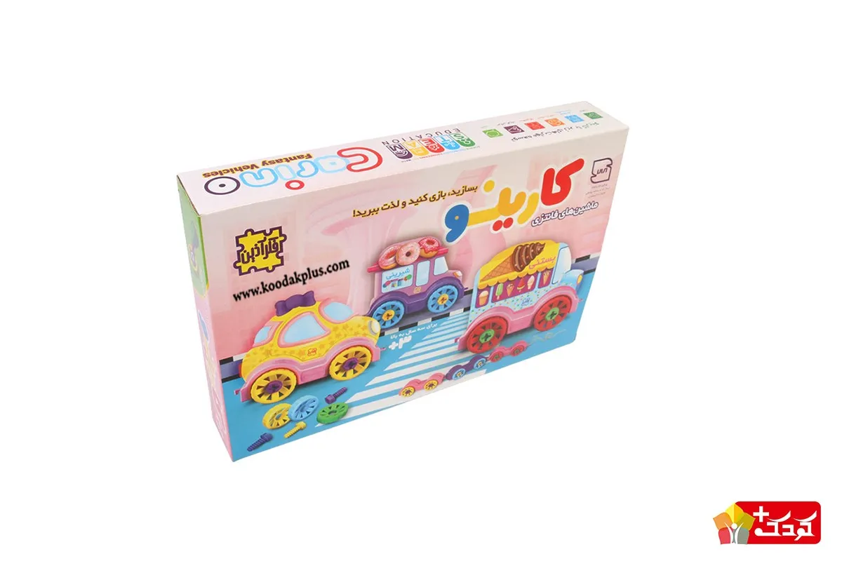 اسباب بازی ماشین های فانتزی کارینو فکرآذین به تقویت تفکر فضایی کودکان شما کمک می‌کند.