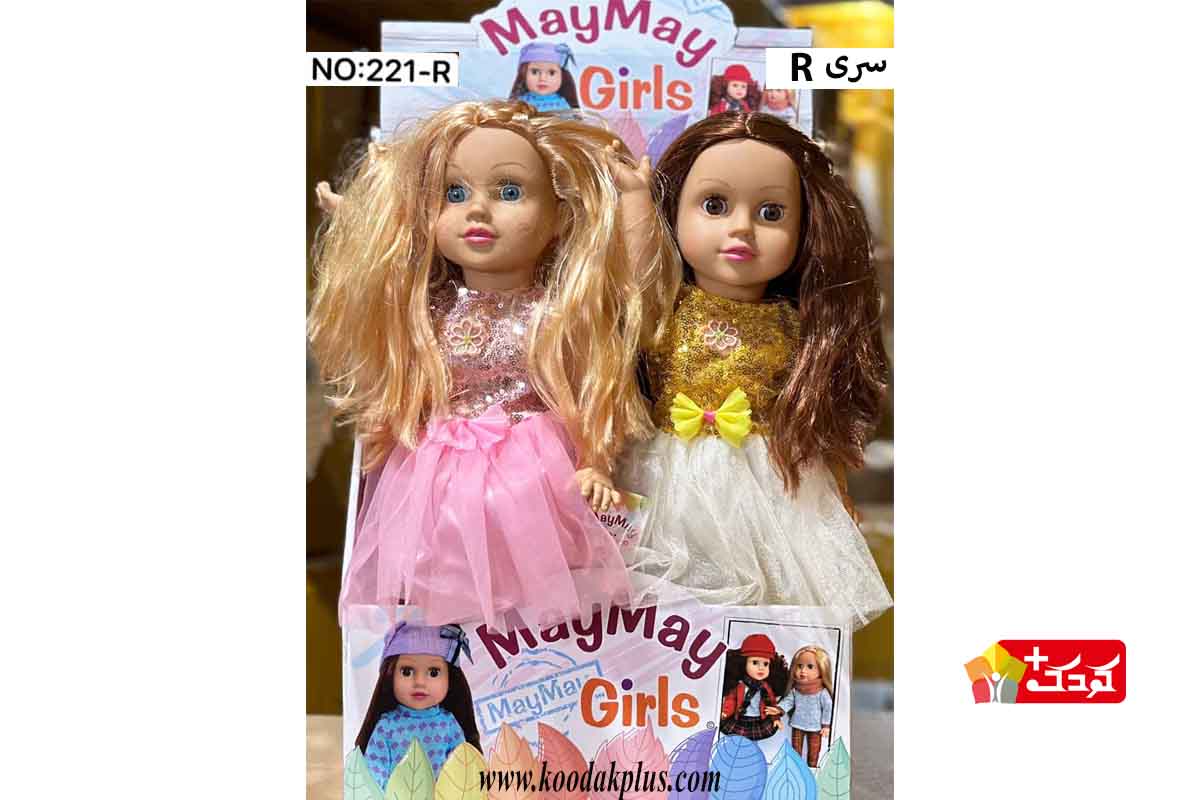 عروسک موزیکال برند مای مای برای دختربچه ها ی جذاب