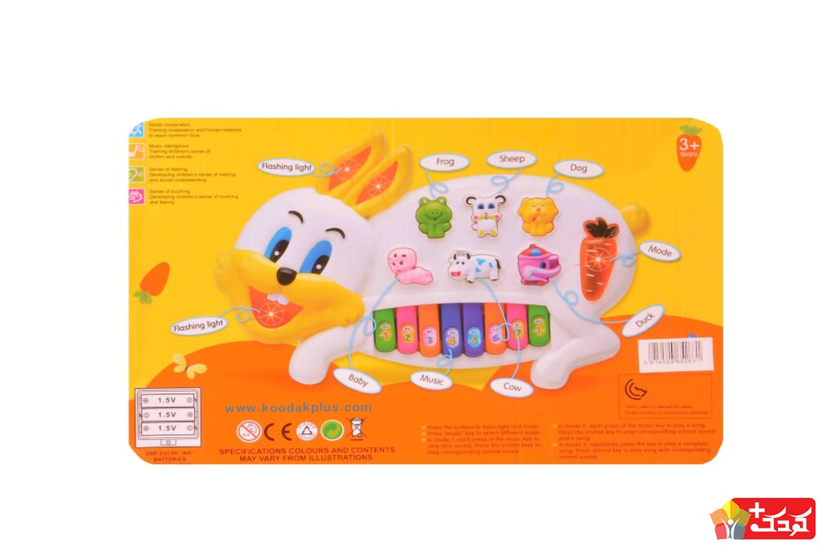 ارگ اسباب بازی طرح خرگوشی یک اسباب بازی سرگرم کننده و آموزشی است.