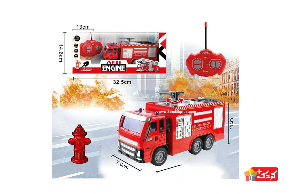 ماشین آتش نشانی کنترلی مدل 2-542 برای بعد از 3 سالگی مناسب است.