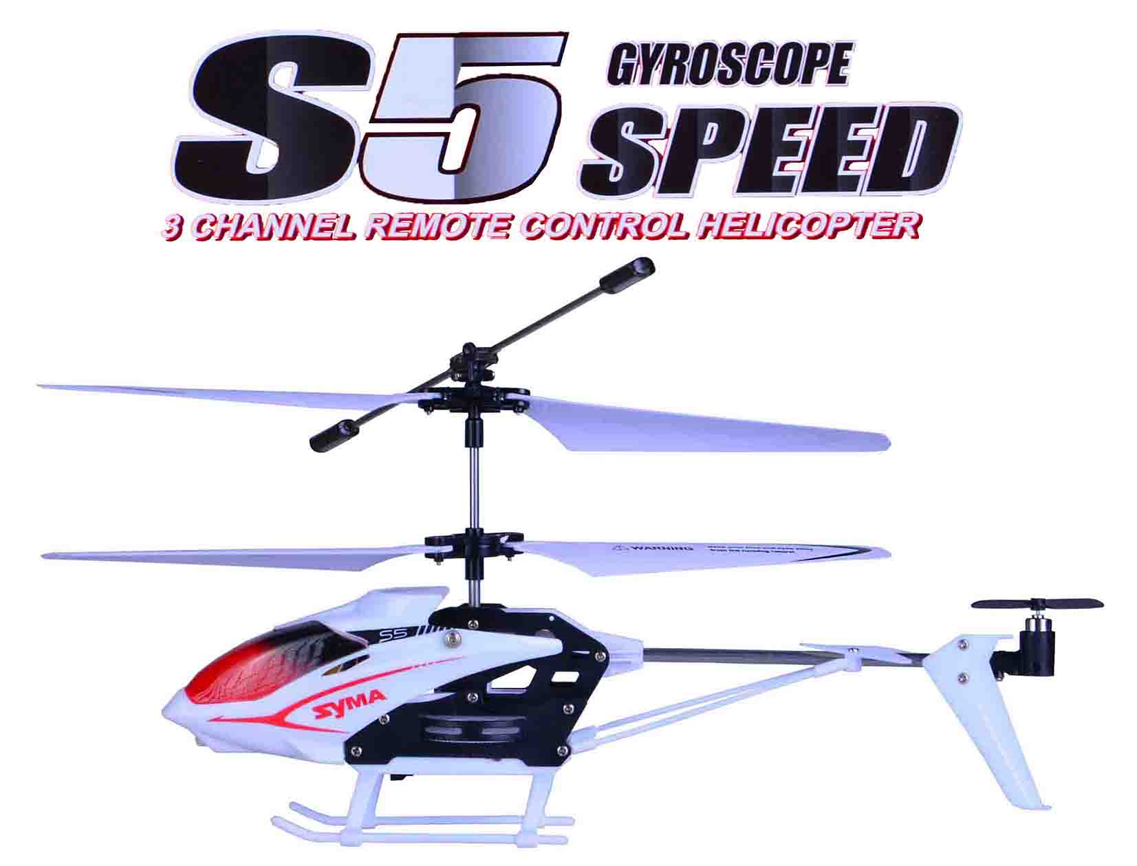 هلیکوپتر کنترلی شارژی سایما مدل s5