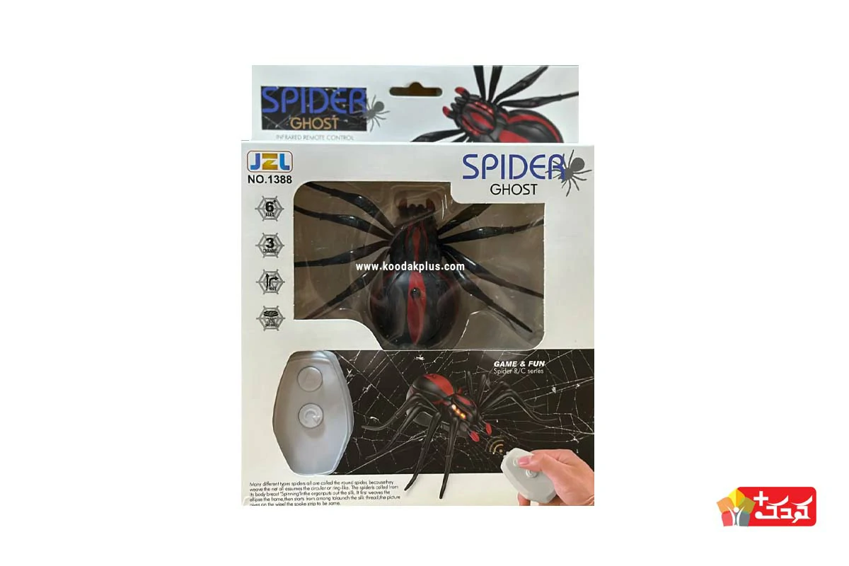 عنکبوت کنترلی اسباب بازی مدل 1388 برای بعد از 6 سالگی مناسب است.