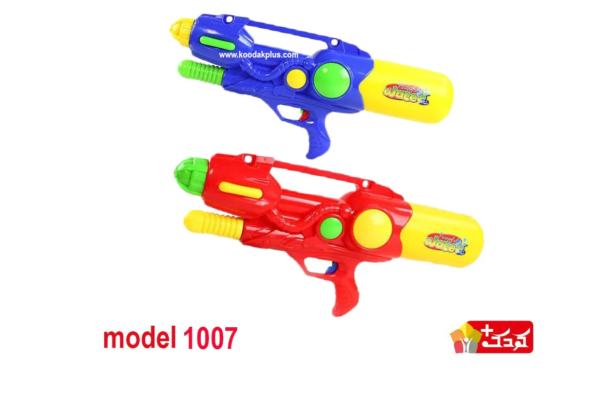 تفنگ آب پاش مدل 1007 در دو رنگ جذاب عرضه شده است