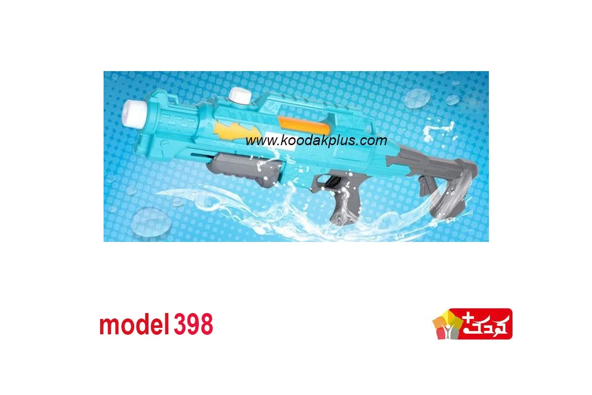 تفنگ آب پاش مدل 398 از جنس پلاستیک مواد نو تولید شده است