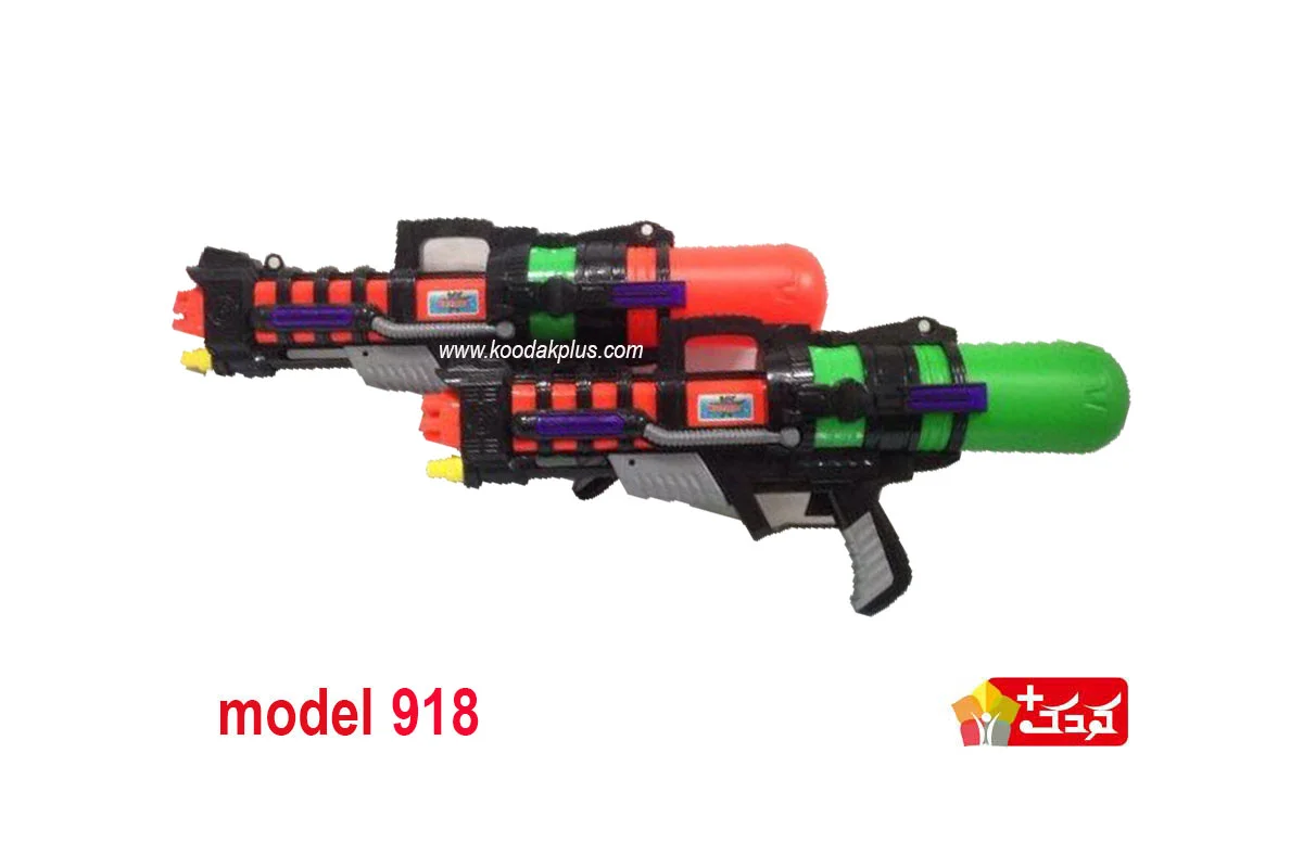 تفنگ آب پاش مدل 918 در دو رنگ موجود است