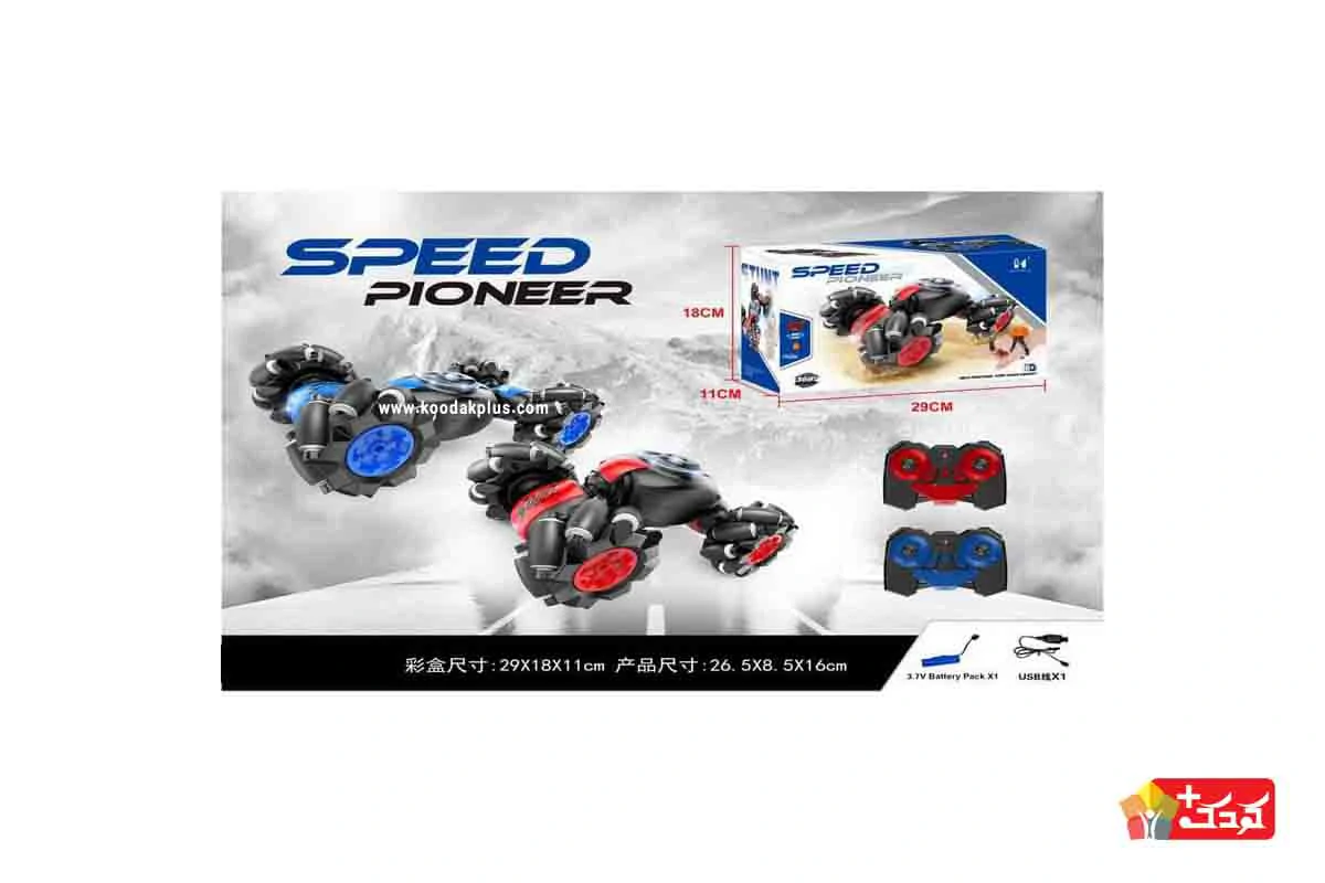 ماشین دیوانه کمرشکن Speed Pioneer؛ برای سنین 6 سال به بالا مناسب می باشد.