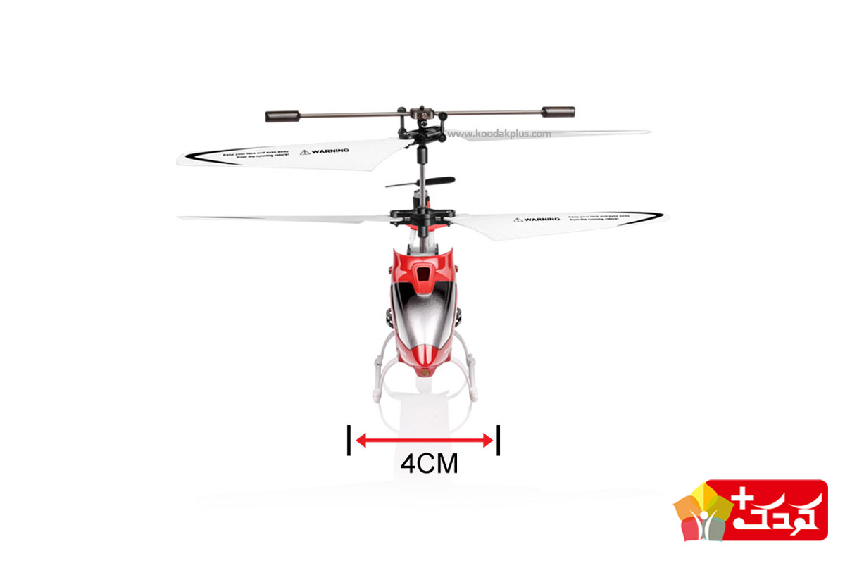 هلیکوپتر کنترلی سایما S5 Speed اندازه جمع و جوری دارد