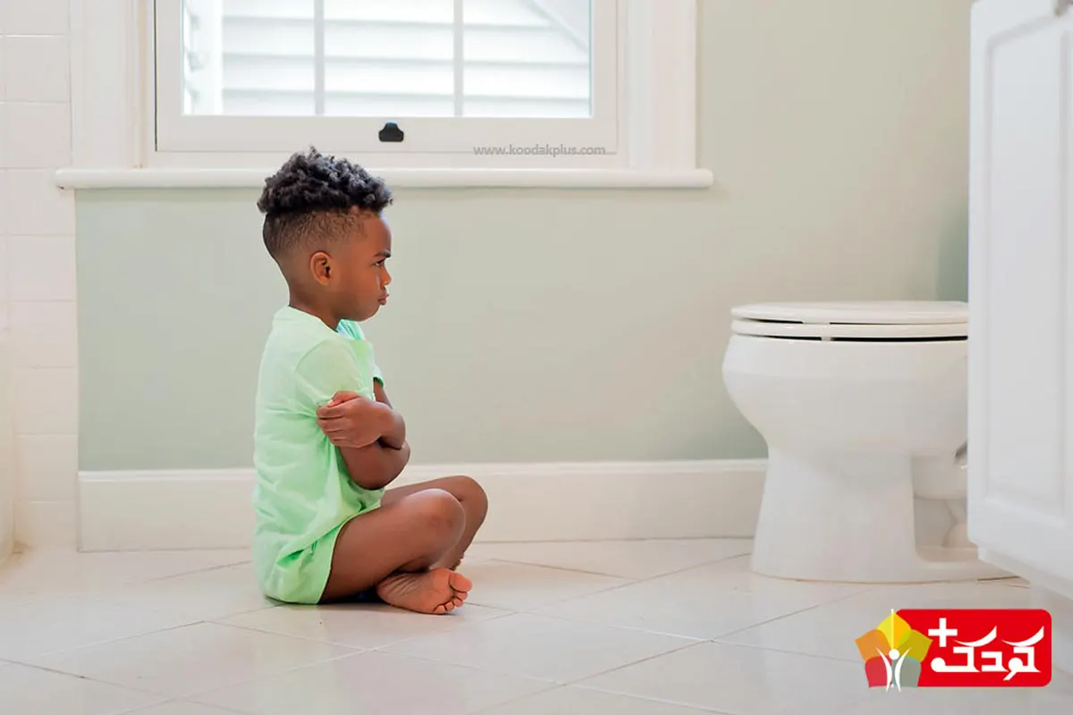 کودک شما برای آموزش دستشویی رفتن به کودکان باید آمادگی لازم را داشته باشد