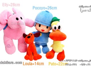 عروسک پوکویو ، پاتو ، الی