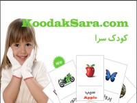 koodaksara_dot_com_950128_sadafarin39.jpg