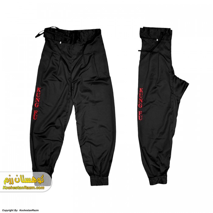 شلوار تک کونگ فو
