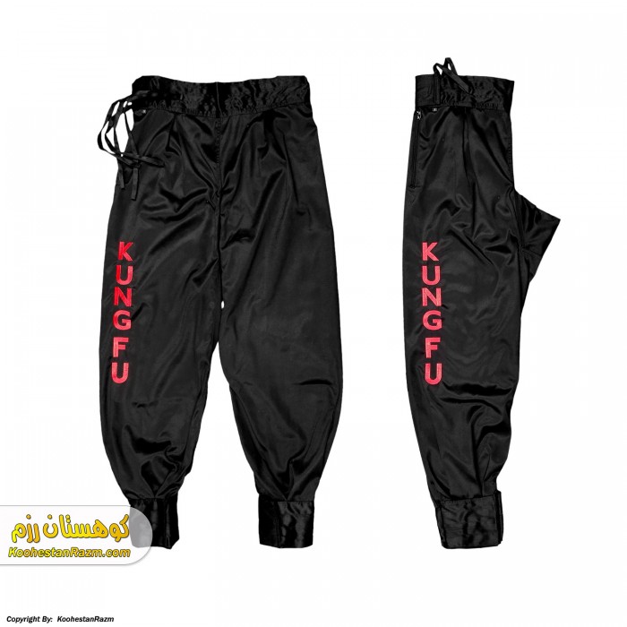 شلوار کونگ فو برزنتی حرفه ای