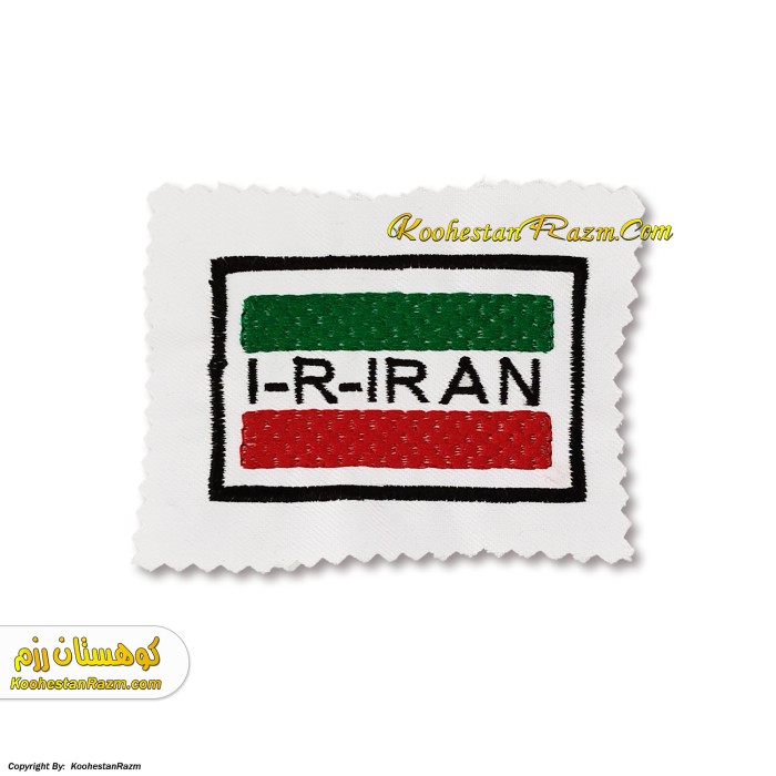 ارم پرچم ایران گلدوزی شده