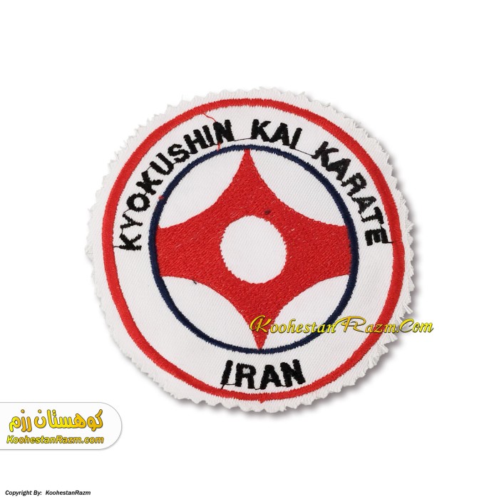 ارم کیوکوشین بازو