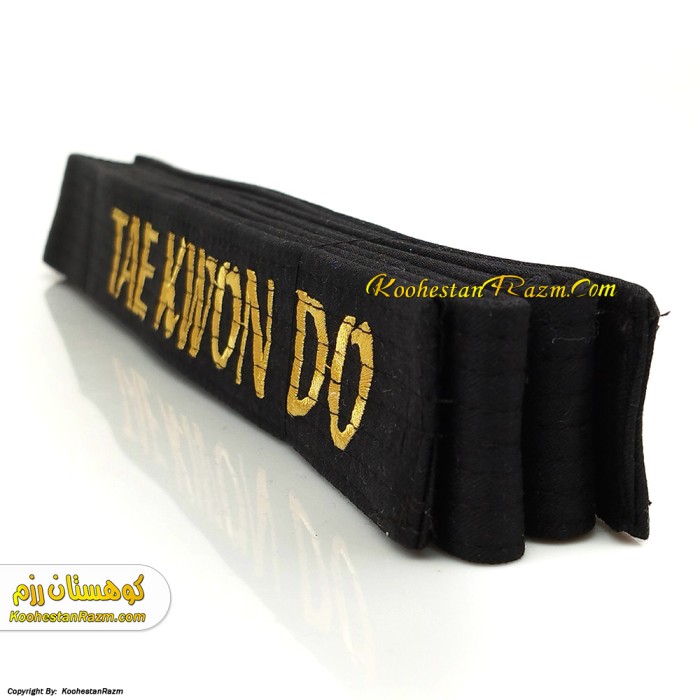 کمربند سیاه گلدوزی تکواندو