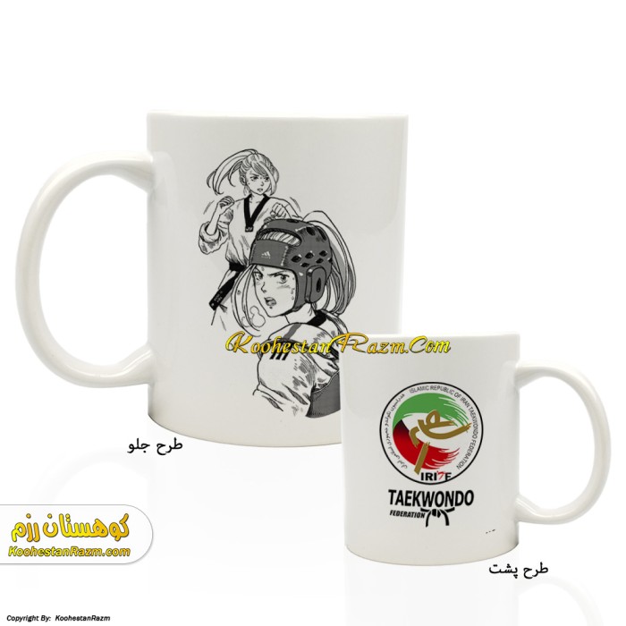 ماگ تکواندو دختران تکواندو کار 12