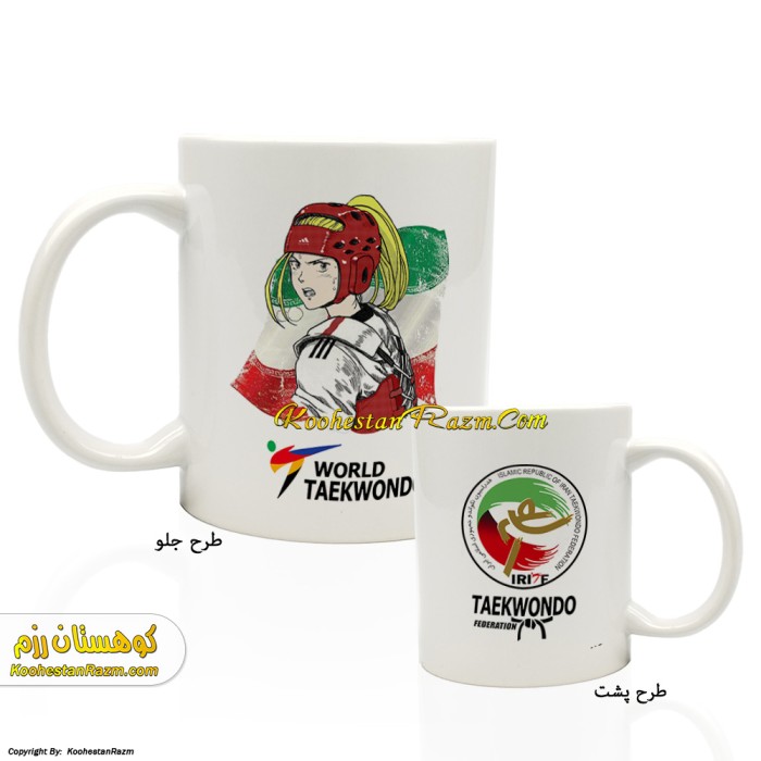 ماگ تکواندو پرچم ایران 20