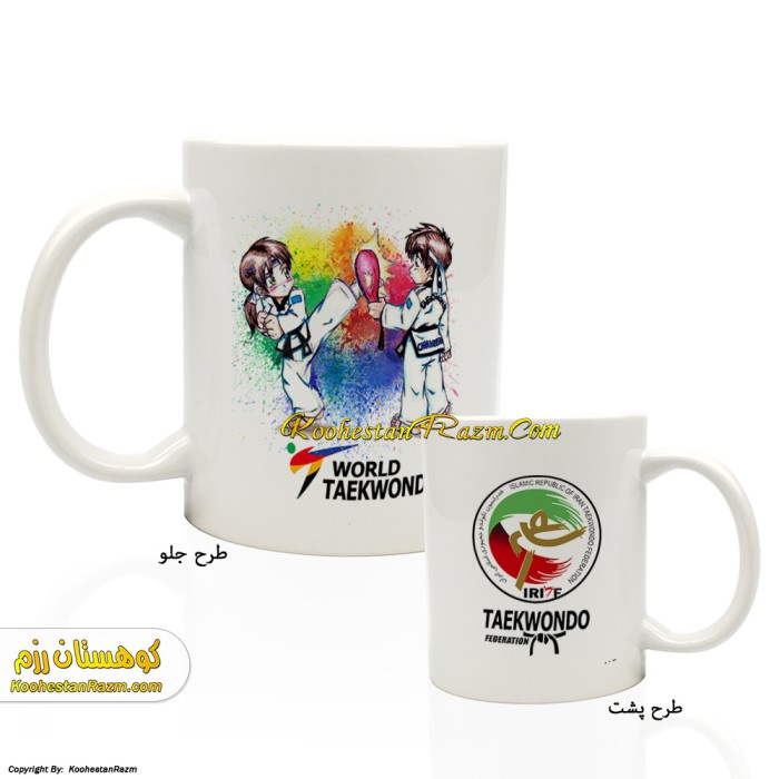 ماگ تکواندو عکس مبارزه  9