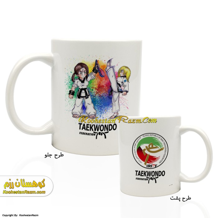 ماگ تکواندو کیوروگی دختران 10