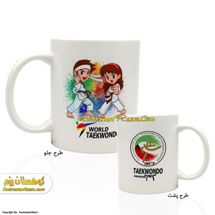 ماگ تکواندو خردسال 8