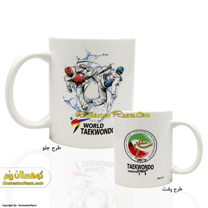 ماگ تکواندو پسرانه 17