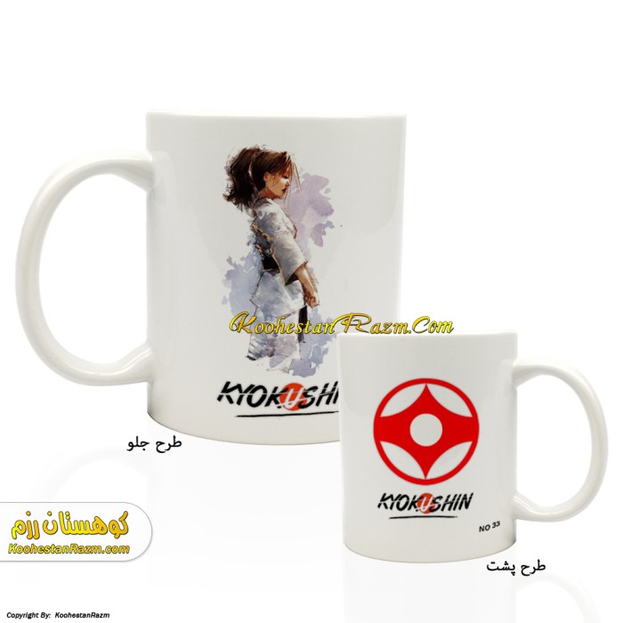 ماگ کیوکوشین 33