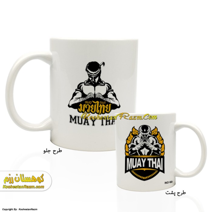 ماگ موی تای تایلندی 60