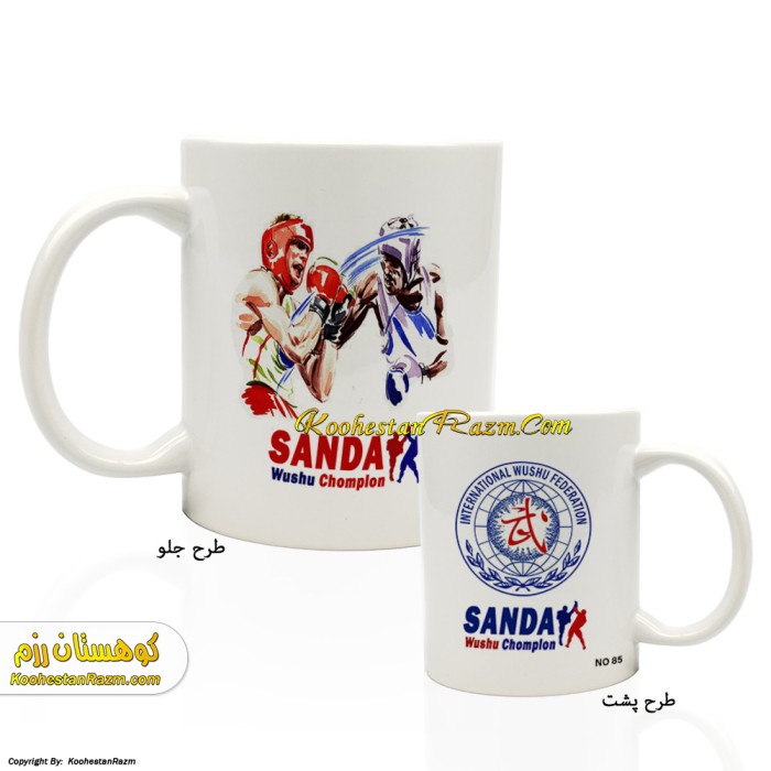 ماگ ووشو ساندا 85