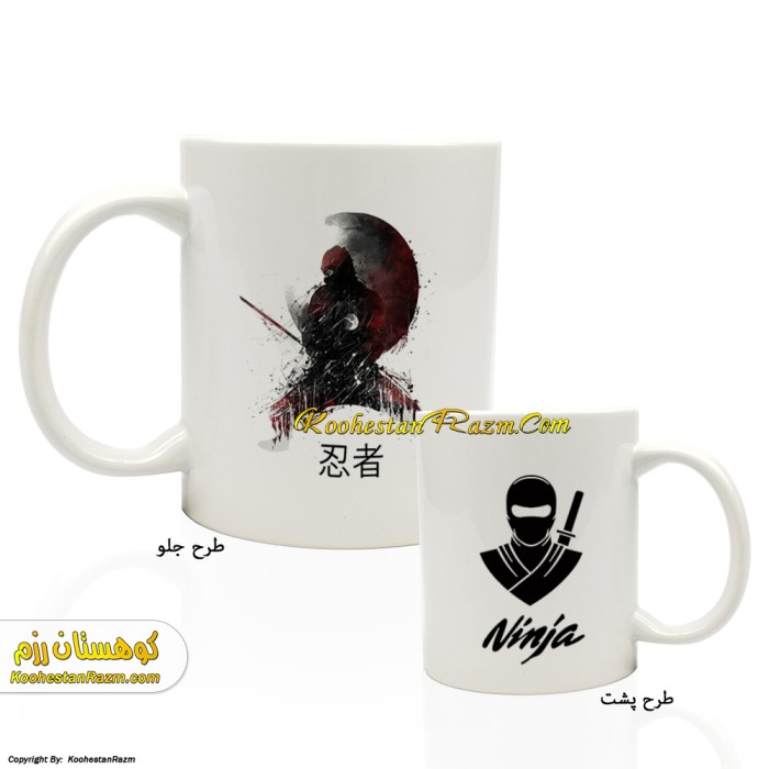 ماگ نینجا 97