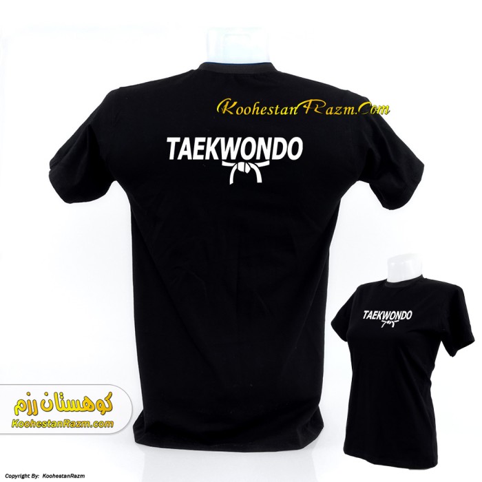 تیشرت رزمی تکواندو طرح کمربند