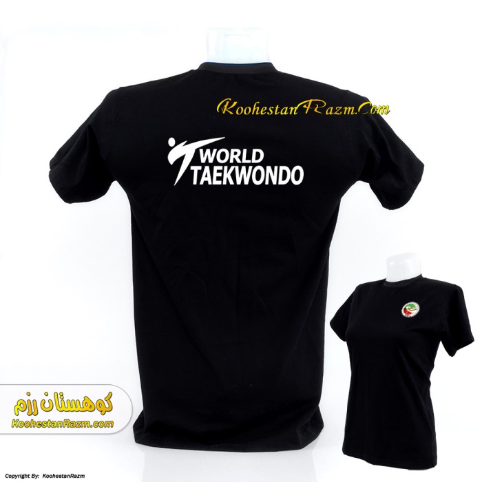 تیشرت تکواندو مشکی