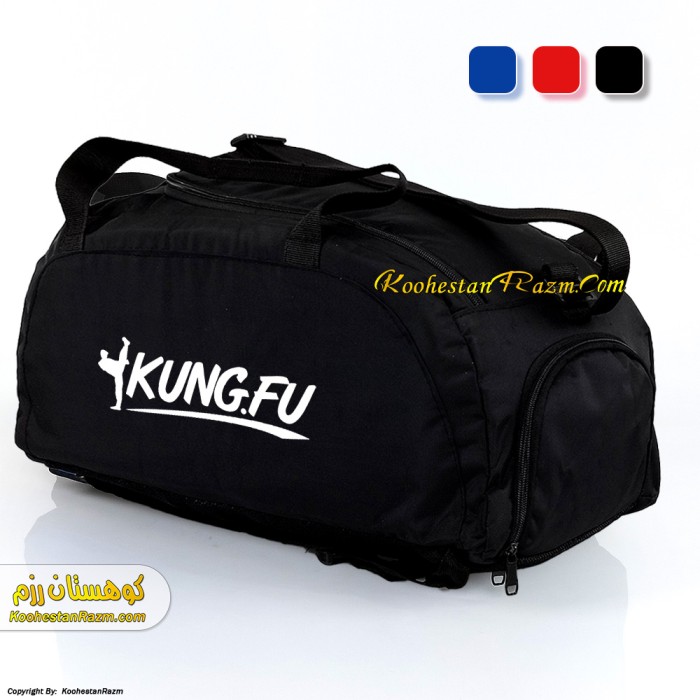 کیف و کوله پشتی کونگ فو