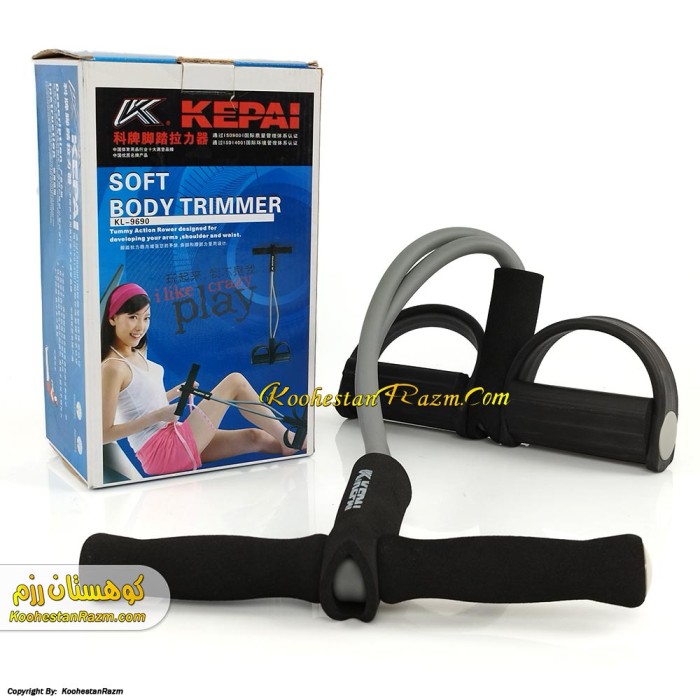 کش کمک تمرینی کپای