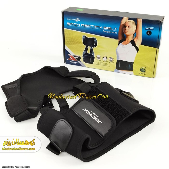 کمربند اصلاح شانه