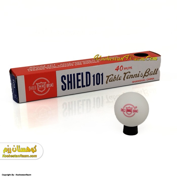 توپ پینگ پنگ شیلد
