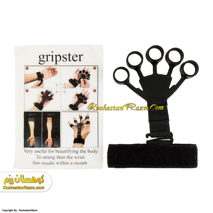 گریپستر