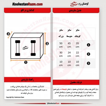 میت بالشتی فوم مبتدی