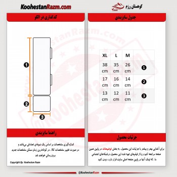 ساق و روپایی سرهم (4 تکه جورابی)