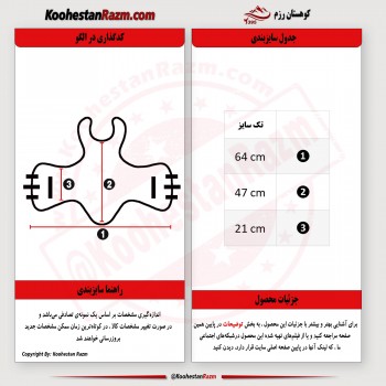 هوگو ابری اعلا