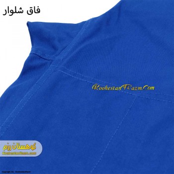 لباس جودو ایران رزم ابی کد 4000