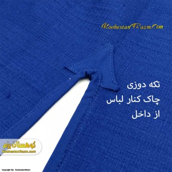 لباس جودو ایران رزم ابی کد 4000