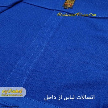 لباس جودو ایران رزم ابی کد 4000