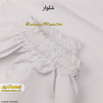 لباس کیوکوشین کج راه KY8